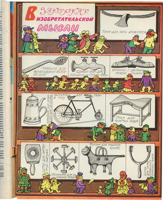 Кудряшёв Константин Владимирович. Лот из двух предметов: